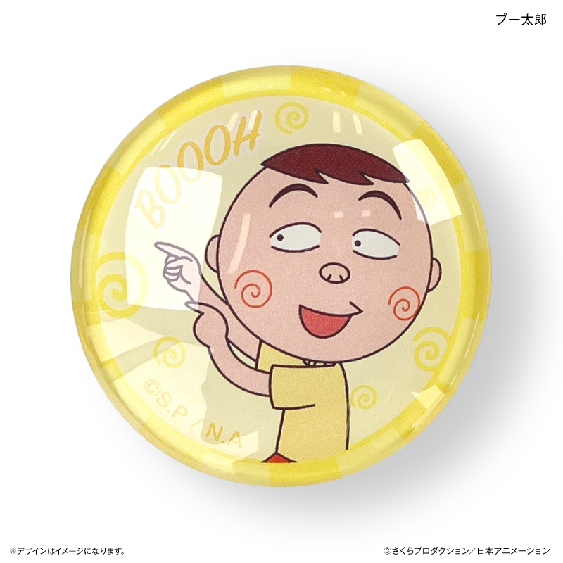 ちびまる子ちゃん　マグネット販売用ボード　レトロ Amazon.co.jp: タカラ 90年代 ちびまる子ちゃん マグネット 48個付き