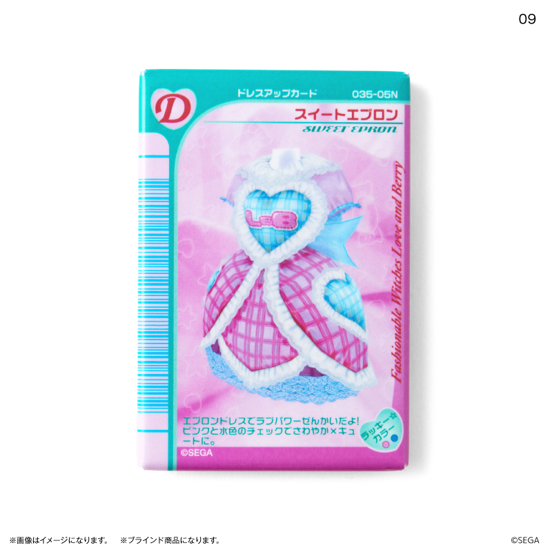 オシャレ魔女ラブandベリー カード約190枚まとめ売り オシャレ魔女ラブandベリー カード約190枚まとめ売り オシャレ魔女ラブ