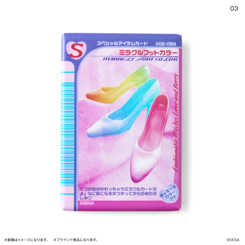 ラブandベリー グッズ 通販 オシャレ魔女ラブandベリー ラブアンドベリー マグネット オシャレまほうカード 箱買い 全10種 全種類 box まとめ買い ラブandベリー |  | 07