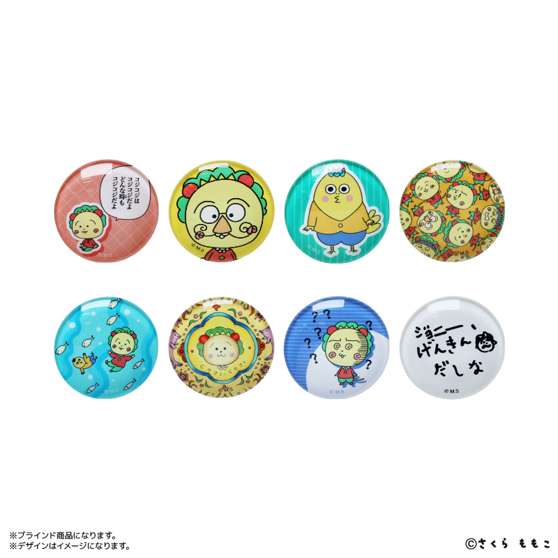 コジコジ グッズ 通販 コジコジグッズ マグネット COJICOJI さくらももこ ガラスマグネット 全８種 箱買い コレクション 全種類 box まとめ買い コジコジ |  | 02
