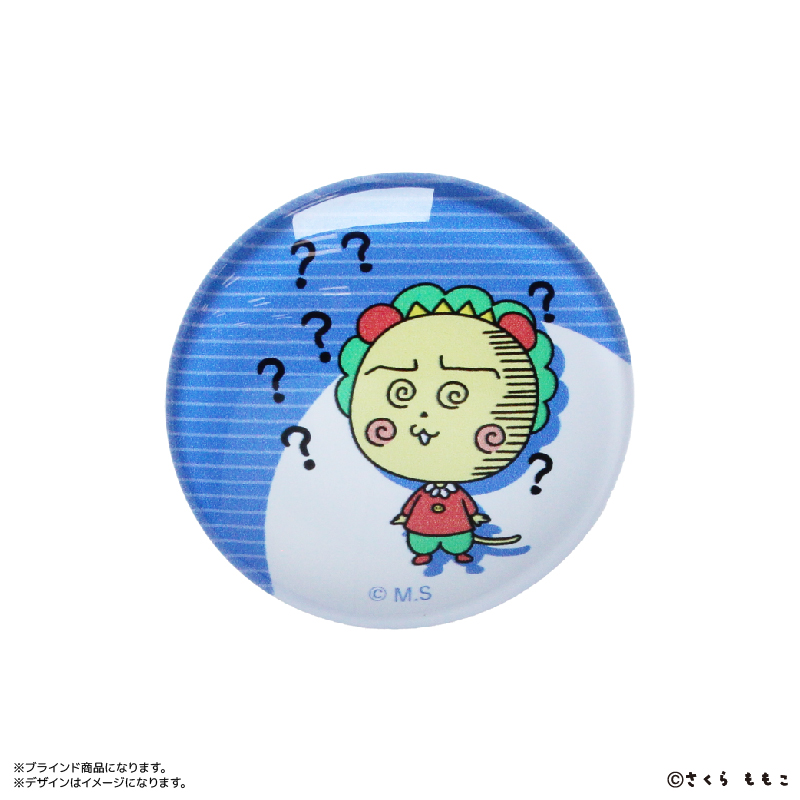 コジコジ グッズ 通販 コジコジグッズ マグネット COJICOJI さくらももこ ガラスマグネット 全８種 箱買い コレクション 全種類 box まとめ買い コジコジ |  | 11