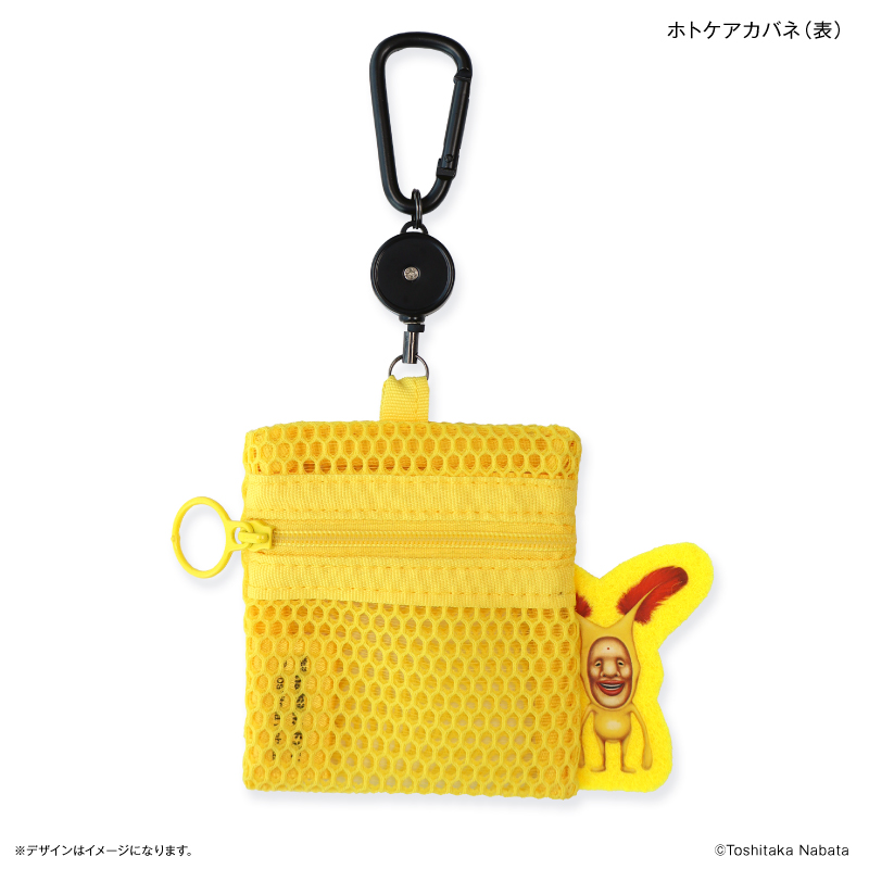 激レア こびと図鑑 キーホルダー 6個セット 楽天市場】こびとづかん チャームの通販