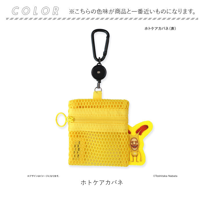 こびとづかんグッズのおすすめ人気商品一覧 通販 - Yahoo