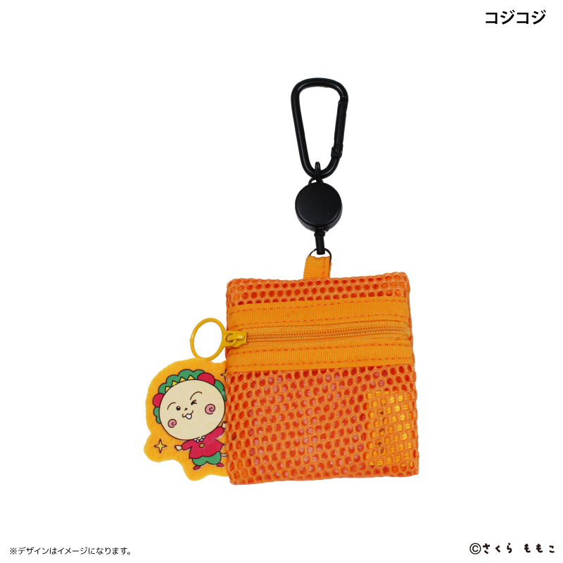 コジコジ グッズ 通販 コジコジグッズ メッシュポーチ リール付き ポーチ 小さめ ミニポーチ メッシュ 小物入れ 化粧ポーチ カラビナ付き COJICOJI |  | 02