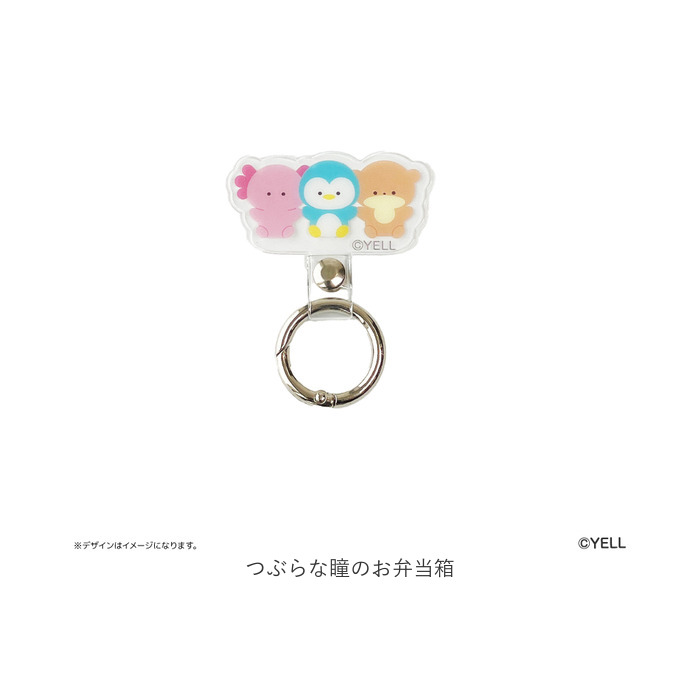 つぶらな瞳 グッズ 通販 つぶらな瞳の仲間達 スマホストラップホルダー フォンタブ スマホストラップ 金具 スマホ ホルダー かわいい おしゃれ つぶらな瞳 |  | 09