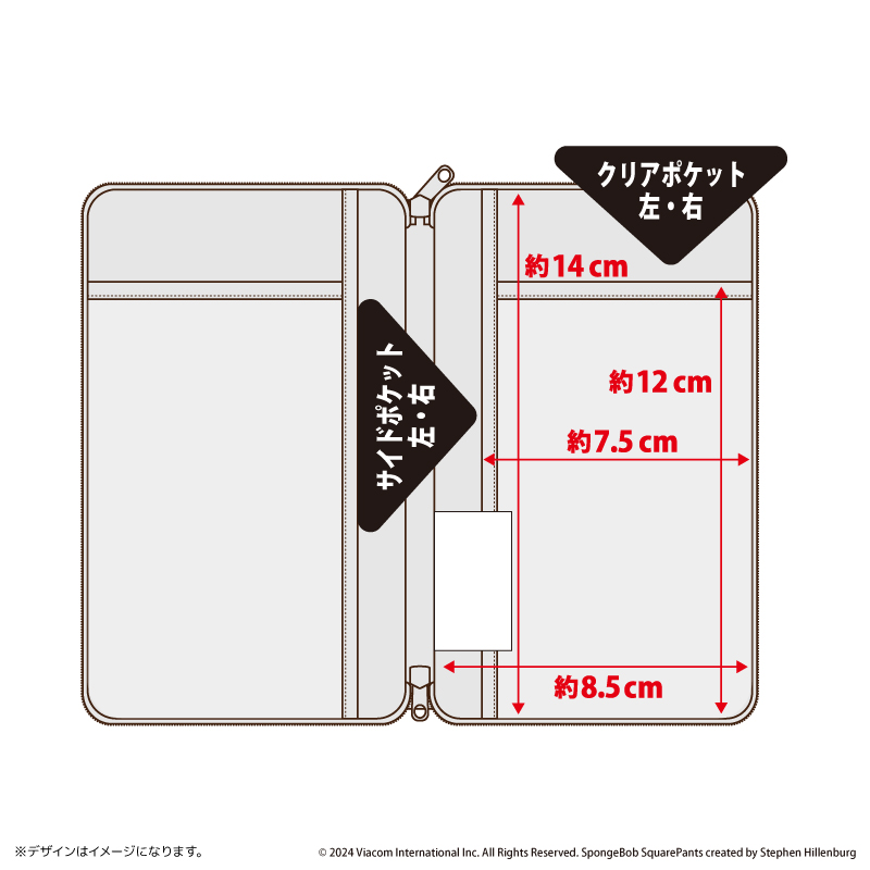 スポンジボブ グッズ 通販 スポンジ・ボブ アクスタケース ポーチ アクスタポーチ 推守アクスタポーチ アクスタ 持ち運び アクセサリーポーチ スポンジボブ |  | 06