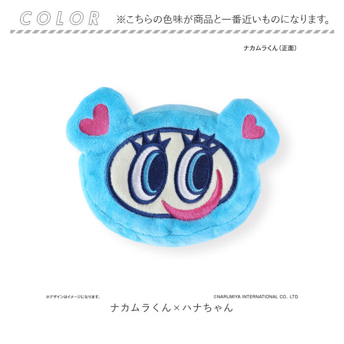 ナルミヤキャラクターズ グッズ 通販 エンジェルブルー ナルミヤ