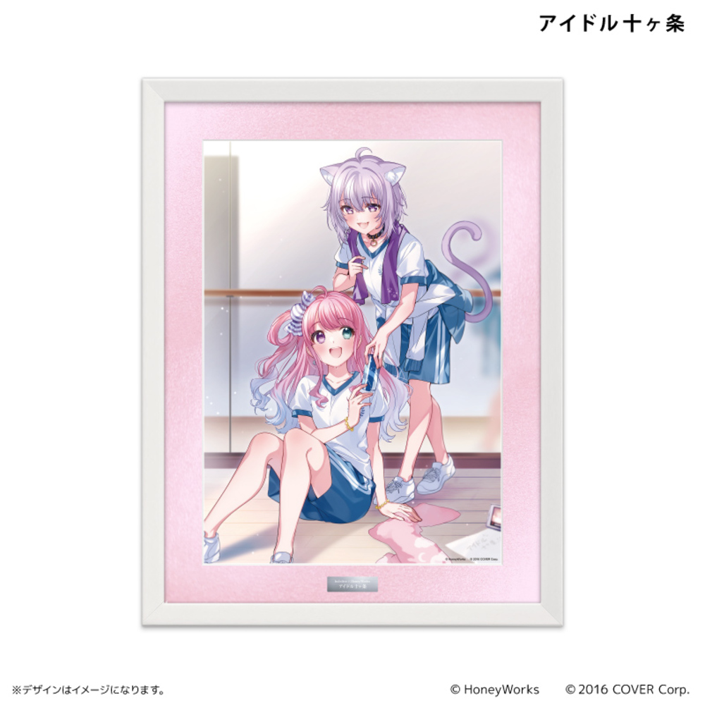 ライアー・ライアー　完結記念　A3複製原画 ライアー・ライアー完結記念ケツジツプロジェクト|ケツジツ