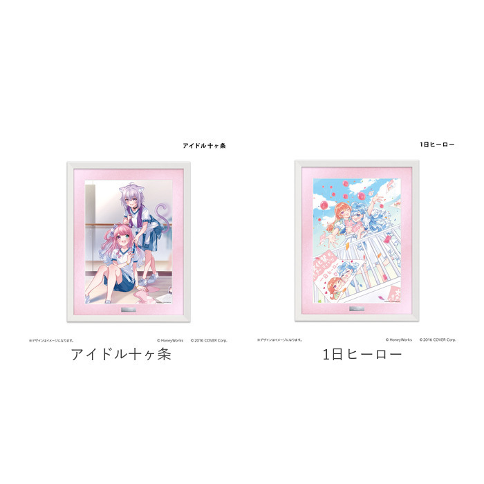 ホロライブ グッズ 通販 ハニーワークス 複製原画 hololive 複製