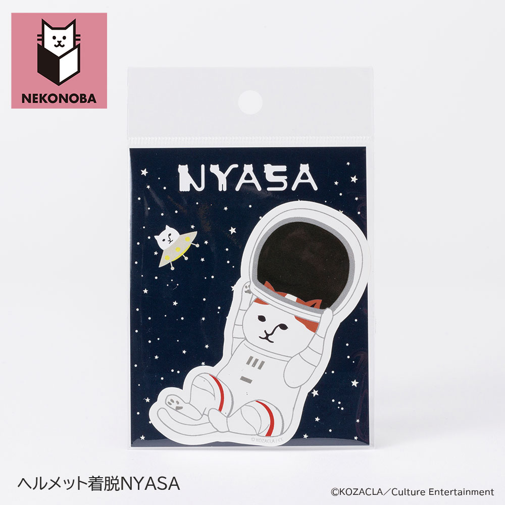 NEKONOBA 通販 ステッカー NEKONOBAグッズ NYASA ステッカーシール シール キャラクター かわいい 可愛い スマホ裏 推し活 推しグッズ デコレーション |  | 06