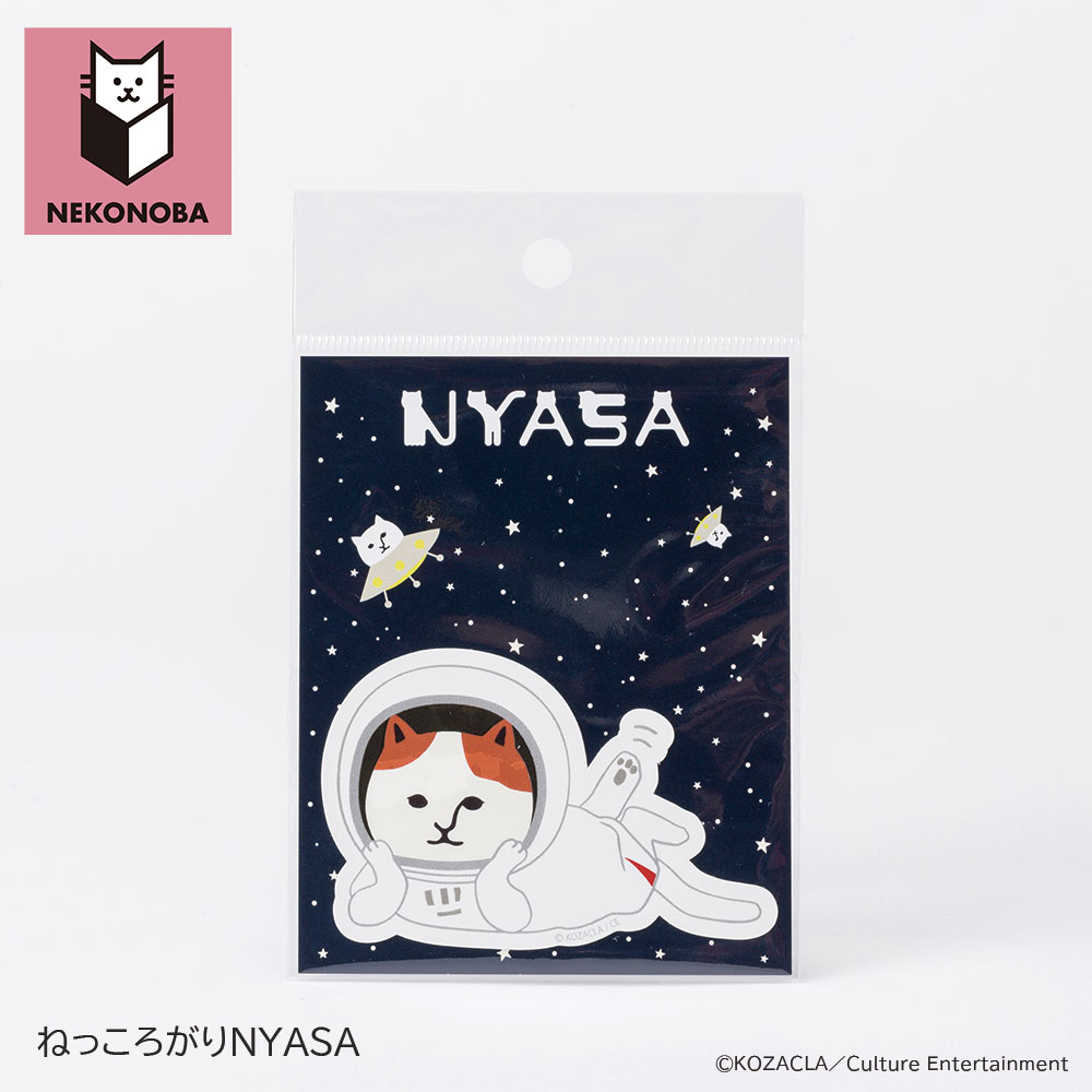 NEKONOBA 通販 ステッカー NEKONOBAグッズ NYASA ステッカーシール シール キャラクター かわいい 可愛い スマホ裏 推し活 推しグッズ デコレーション |  | 08