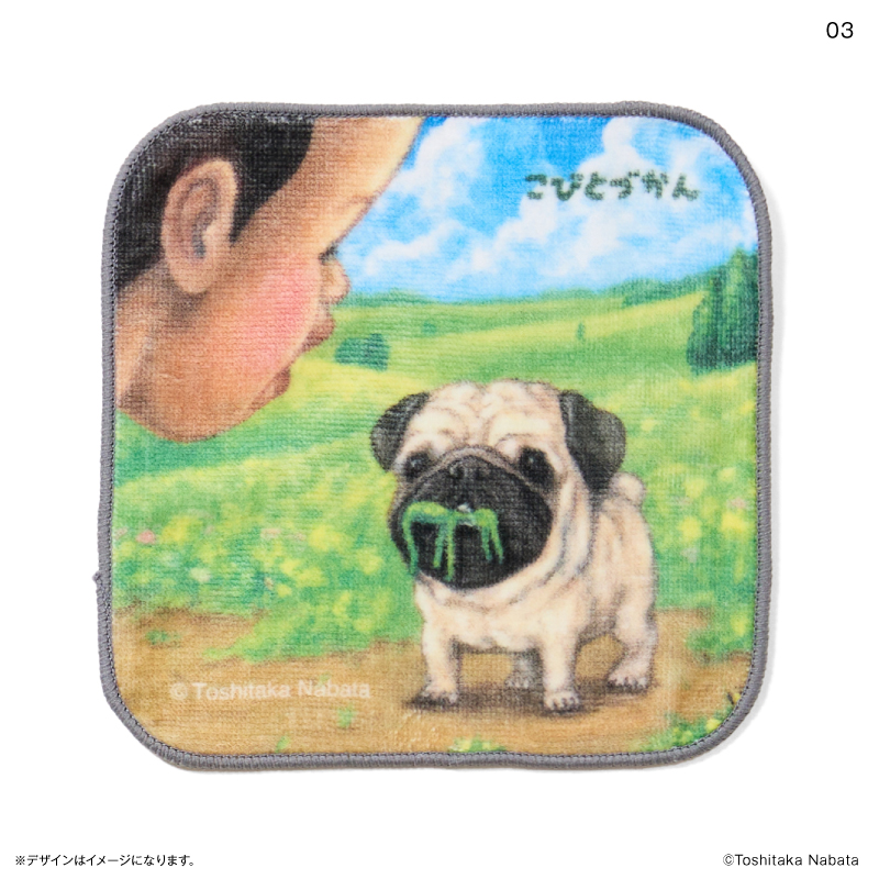 こびとづかん グッズ 通販 こびとずかん タオルハンカチ ハンドタオル ハンカチタオル ミニタオル ハンカチ キャラクター こびと図鑑 こびとづかん |  | 05