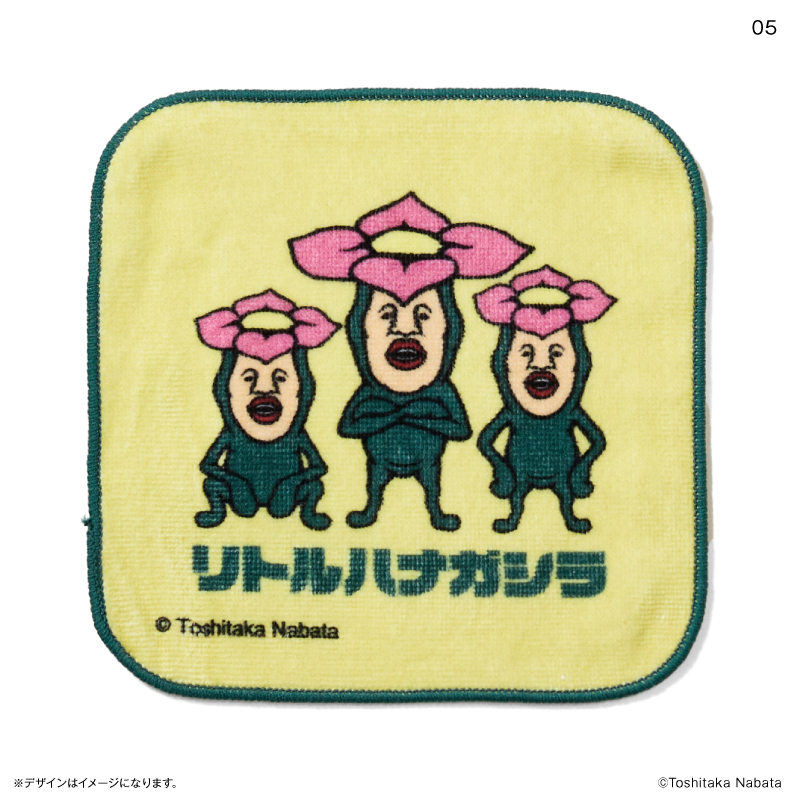 こびとづかん グッズ 通販 こびとずかん タオルハンカチ ハンドタオル ハンカチタオル ミニタオル ハンカチ キャラクター こびと図鑑 こびとづかん |  | 07