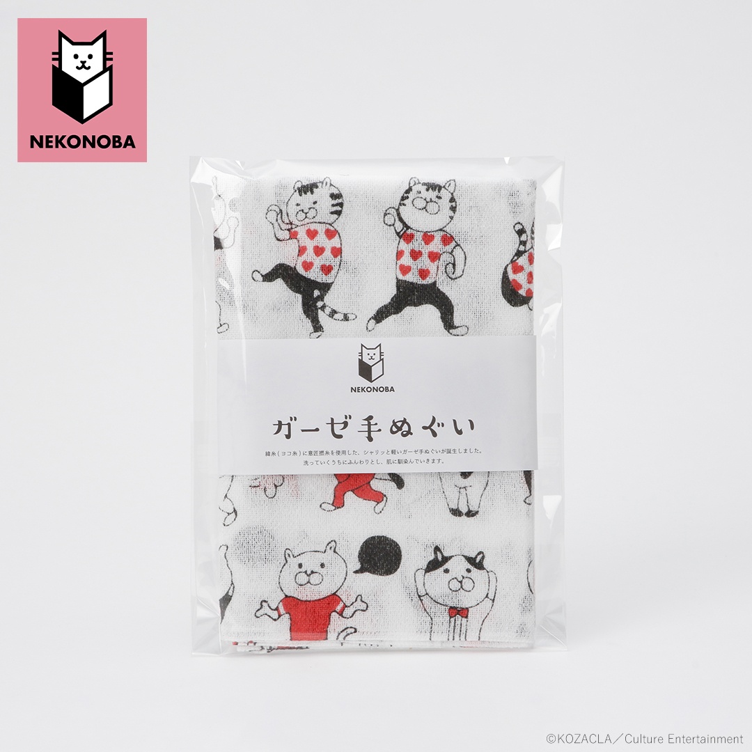 グッズ NEKONOBA グッズ 通販 日本製 手ぬぐい ガーゼ ガーゼ手ぬぐい 手拭い てぬぐい かわいい おしゃれ 綿100% 可愛い キャラクター ネコノバ 猫 ねこ ネコ |  | 07