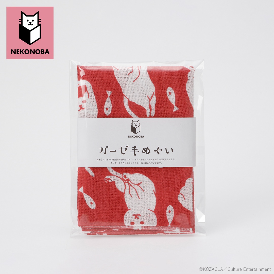 グッズ NEKONOBA グッズ 通販 日本製 手ぬぐい ガーゼ ガーゼ手ぬぐい 手拭い てぬぐい かわいい おしゃれ 綿100% 可愛い キャラクター ネコノバ 猫 ねこ ネコ |  | 12