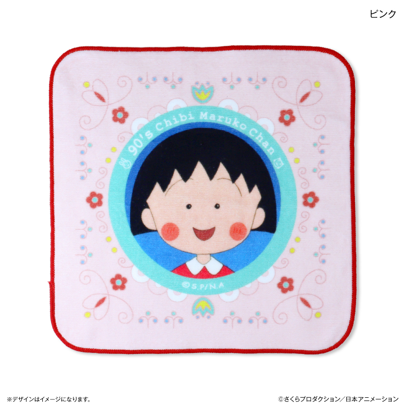 ちびまる子ちゃん グッズ 通販 ちびまるこちゃん タオルハンカチ ハンドタオル ハンカチタオル ミニタオル ハンカチ キャラクター 可愛い ちびまる子ちゃん |  | 04