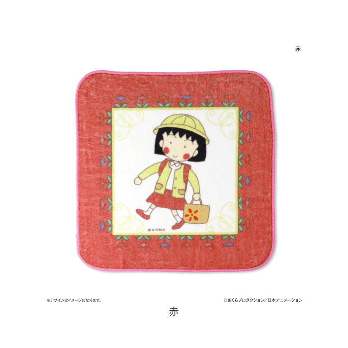 ちびまる子ちゃん グッズ 通販 ちびまるこちゃん タオルハンカチ ハンドタオル ハンカチタオル ミニタオル ハンカチ キャラクター 可愛い ちびまる子ちゃん |  | 06