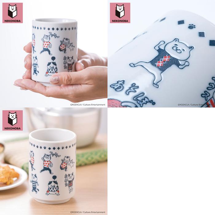 グッズ NEKONOBA 通販 日本製 美濃焼 湯呑み ネコノバ 湯のみ