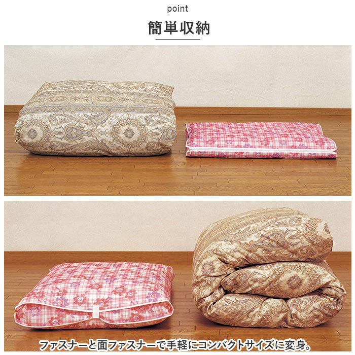 羽毛布団 収納袋 シングル 通販 羽毛布団収納袋 布団袋 布団収納袋 ふとん収納袋 布団ケース 幅96cm 奥行73cm 日本製 収納袋 羽毛ふとん 羽毛布団 | BACKYARD FAMILY | 04