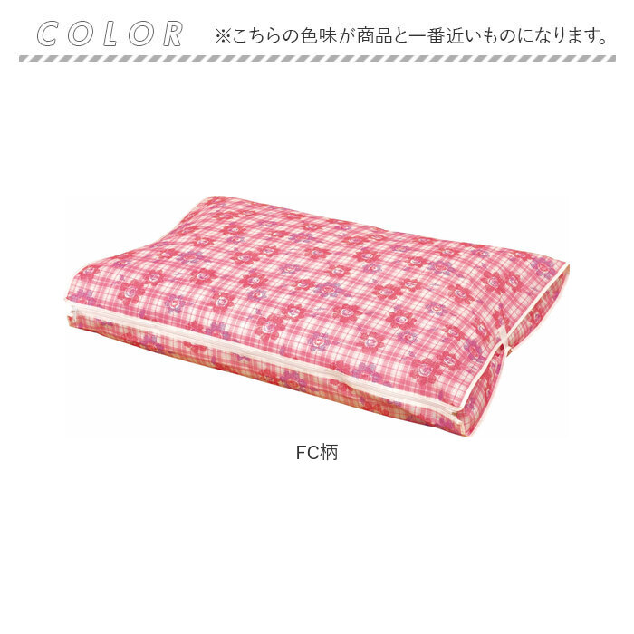 羽毛布団 収納袋 シングル 通販 羽毛布団収納袋 布団袋 布団収納袋 ふとん収納袋 布団ケース 幅96cm 奥行73cm 日本製 収納袋 羽毛ふとん 羽毛布団 | BACKYARD FAMILY | 09