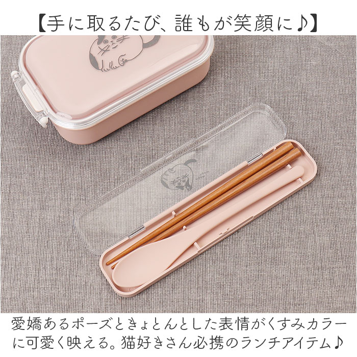 箸スプーンセット 大人用 通販 日本製 箸 スプーン セット 携帯カトラリー コンビセット 携帯用カトラリー 弁当用 はし 箸セット カトラリー 箸スプーンセット |  | 14