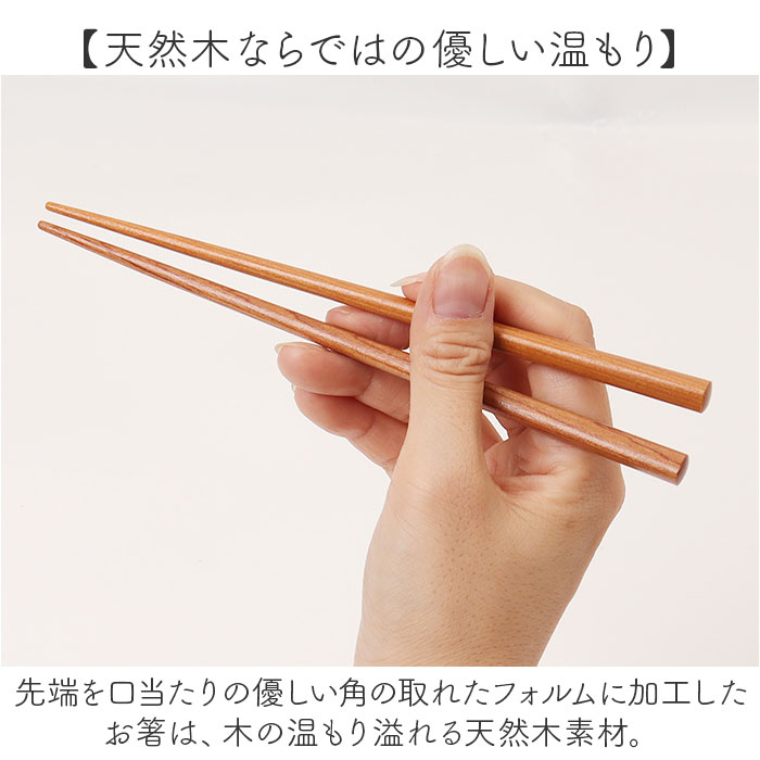 箸スプーンセット 大人用 通販 日本製 箸 スプーン セット 携帯カトラリー コンビセット 携帯用カトラリー 弁当用 はし 箸セット カトラリー 箸スプーンセット |  | 08