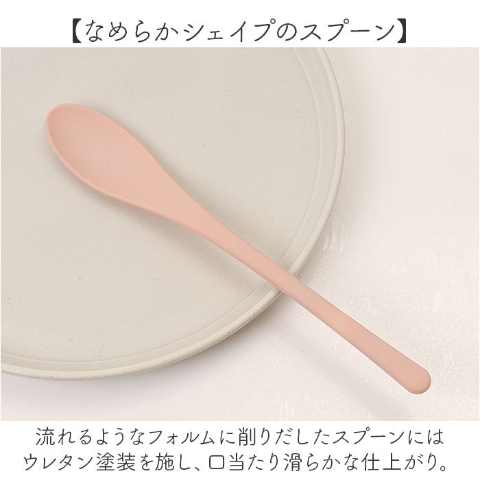 箸スプーンセット 大人用 通販 日本製 箸 スプーン セット 携帯カトラリー コンビセット 携帯用カトラリー 弁当用 はし 箸セット カトラリー 箸スプーンセット |  | 09