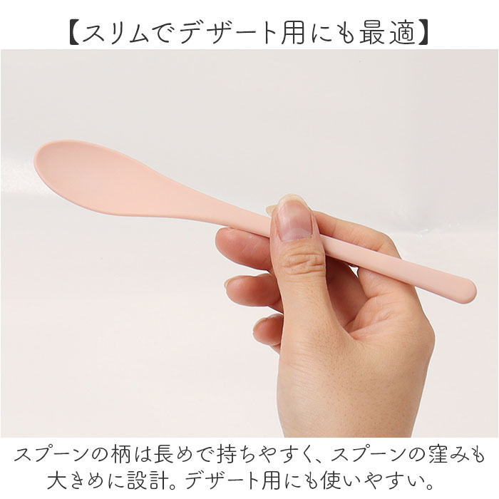 箸スプーンセット 大人用 通販 日本製 箸 スプーン セット 携帯カトラリー コンビセット 携帯用カトラリー 弁当用 はし 箸セット カトラリー 箸スプーンセット |  | 10