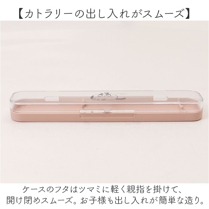 箸スプーンセット 大人用 通販 日本製 箸 スプーン セット 携帯カトラリー コンビセット 携帯用カトラリー 弁当用 はし 箸セット カトラリー 箸スプーンセット |  | 11