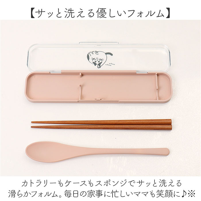 箸スプーンセット 大人用 通販 日本製 箸 スプーン セット 携帯カトラリー コンビセット 携帯用カトラリー 弁当用 はし 箸セット カトラリー 箸スプーンセット |  | 12