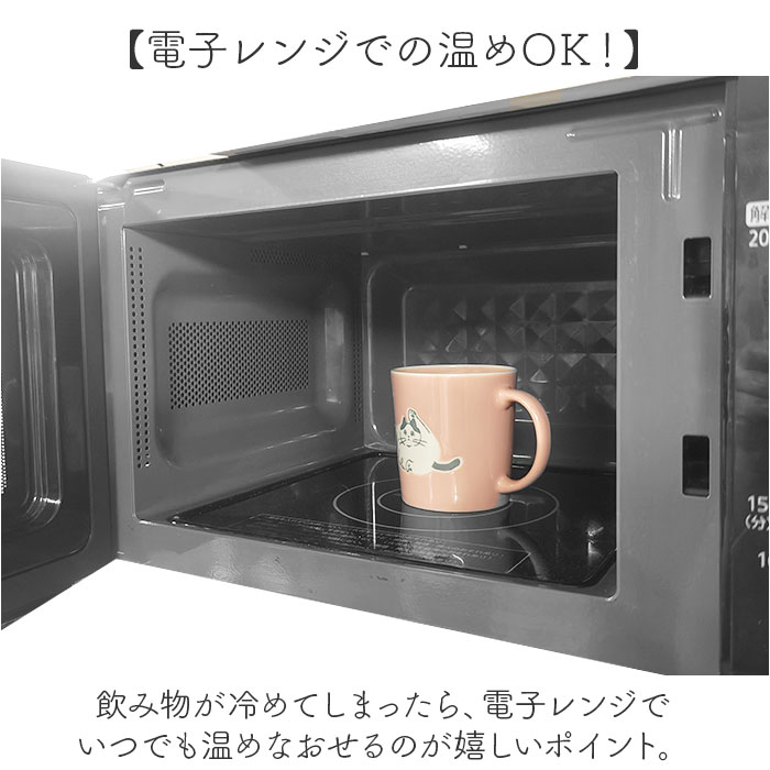 マグカップ ねこ 通販 日本製 コップ カップ コーヒーカップ マグ 食器 スープカップ 美濃焼 食洗機対応 電子レンジ対応 ネコ 猫 コーヒー 紅茶 マグカップ |  | 10