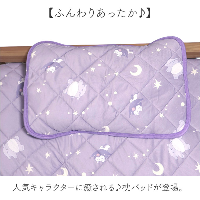 枕パッド キャラクター 通販 枕カバー まくらパッド まくらカバー 枕パット 枕 カバー まくら パッド かわいい おしゃれ 可愛い オシャレ もちもち 枕パッド | BACKYARD FAMILY | 05