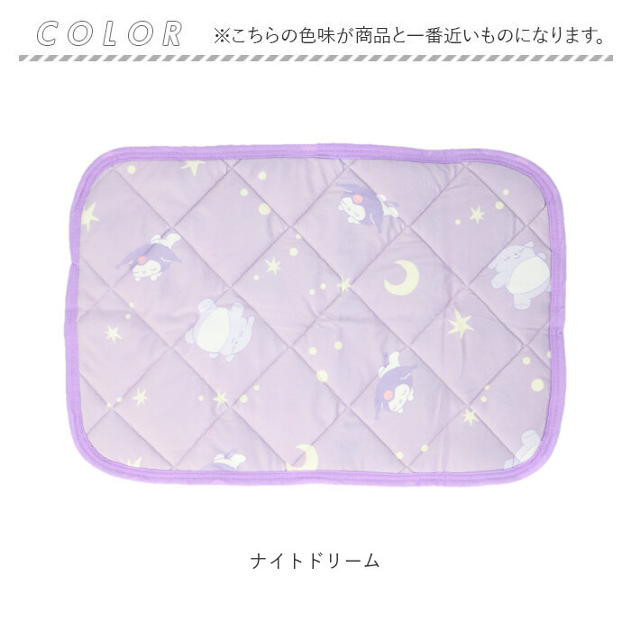 枕パッド キャラクター 通販 枕カバー まくらパッド まくらカバー 枕パット 枕 カバー まくら パッド かわいい おしゃれ 可愛い オシャレ もちもち 枕パッド | BACKYARD FAMILY | 14