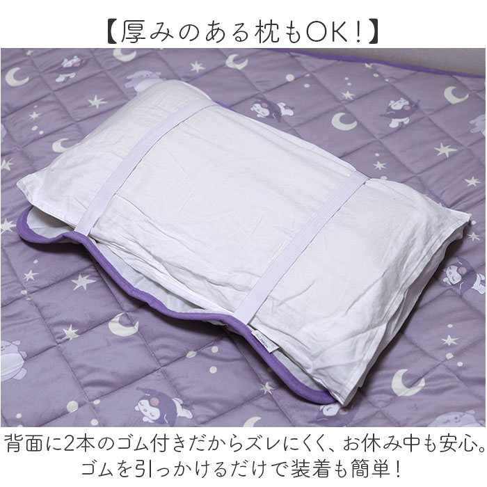 枕パッド キャラクター 通販 枕カバー まくらパッド まくらカバー 枕パット 枕 カバー まくら パッド かわいい おしゃれ 可愛い オシャレ もちもち 枕パッド | BACKYARD FAMILY | 09