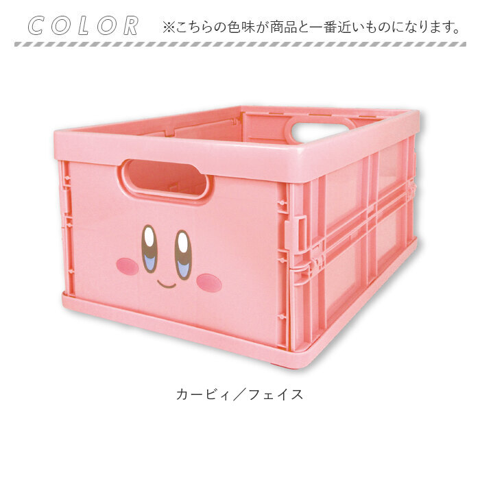 コンテナボックス 通販コンテナボックス 折りたたみ キャラクター グッズ コンテナ オリコン 収納ボックス ケース ボックス 収納 おもちゃ箱  コンテナボックス | ブランド登録なし | 12