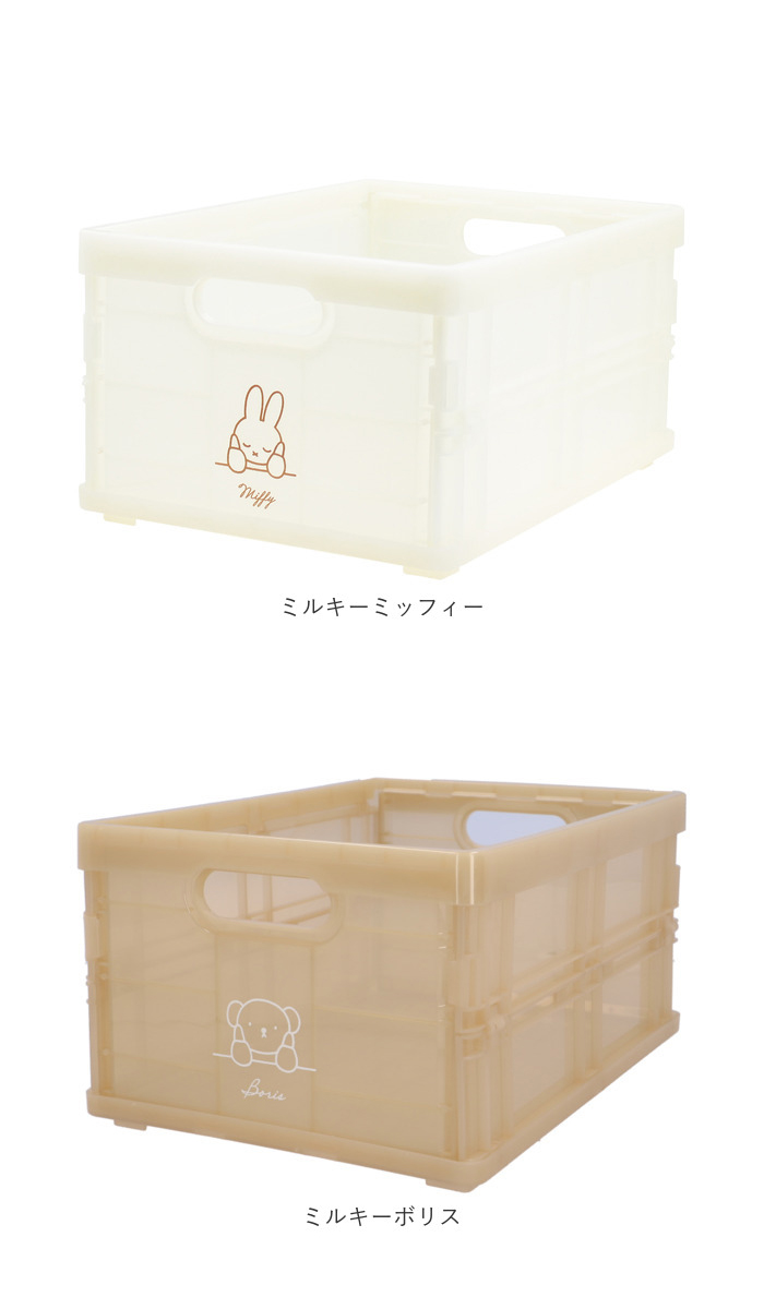 コンテナボックス 通販コンテナボックス 折りたたみ キャラクター グッズ コンテナ オリコン 収納ボックス ケース ボックス 収納 おもちゃ箱  コンテナボックス | ブランド登録なし | 15