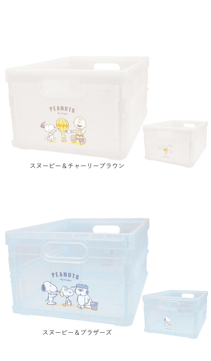 コンテナボックス 通販コンテナボックス 折りたたみ キャラクター グッズ コンテナ オリコン 収納ボックス ケース ボックス 収納 おもちゃ箱  コンテナボックス | ブランド登録なし | 18