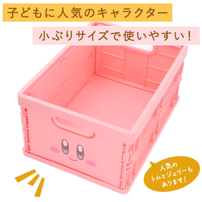 コンテナボックス 通販コンテナボックス 折りたたみ キャラクター グッズ コンテナ オリコン 収納ボックス ケース ボックス 収納 おもちゃ箱  コンテナボックス | ブランド登録なし | 05