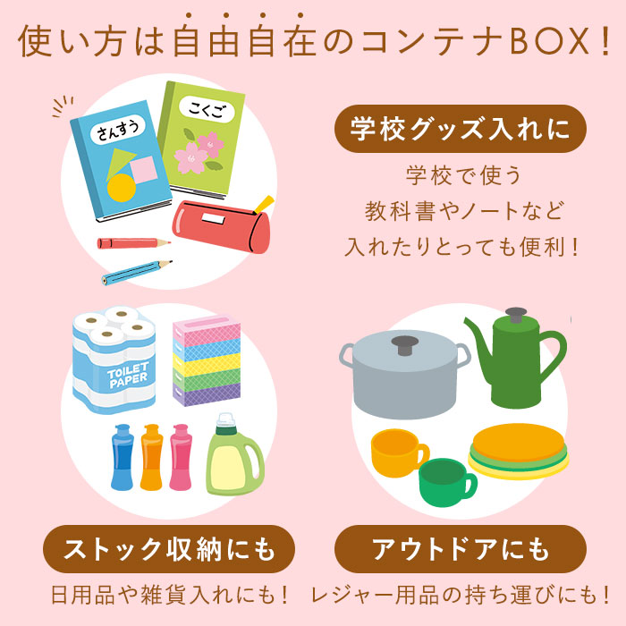 コンテナボックス 通販コンテナボックス 折りたたみ キャラクター グッズ コンテナ オリコン 収納ボックス ケース ボックス 収納 おもちゃ箱  コンテナボックス | ブランド登録なし | 08