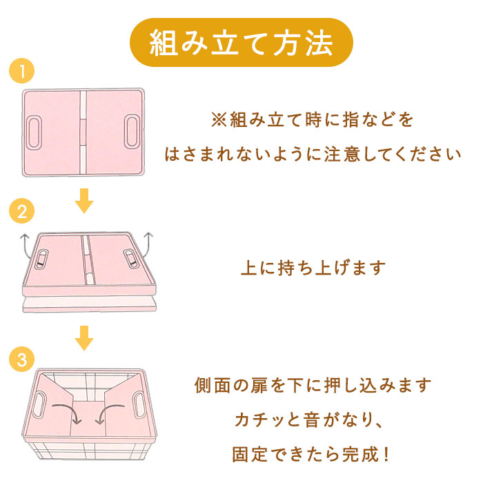 コンテナボックス 通販コンテナボックス 折りたたみ キャラクター グッズ コンテナ オリコン 収納ボックス ケース ボックス 収納 おもちゃ箱  コンテナボックス | ブランド登録なし | 09