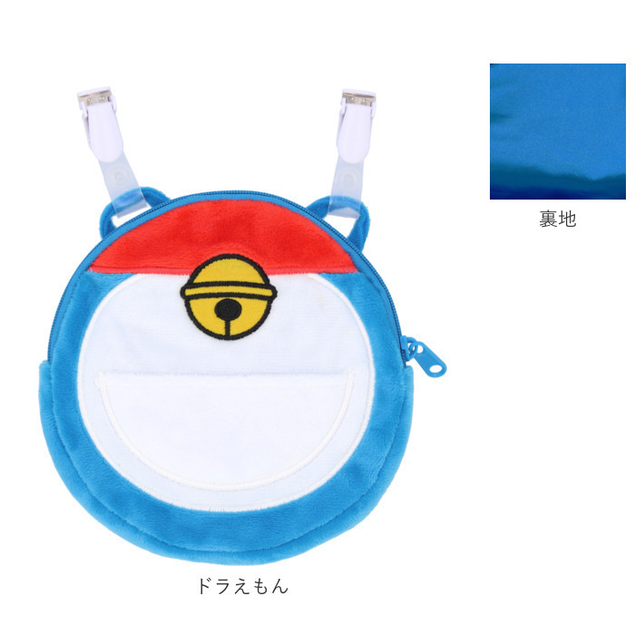 移動ポケット 付けポケット 通販 男の子 女の子 クリップポケット クリップ キャラクター グッズ ダイカット かわいい ポケモン シナモロール 移動ポケット | ブランド登録なし | 12