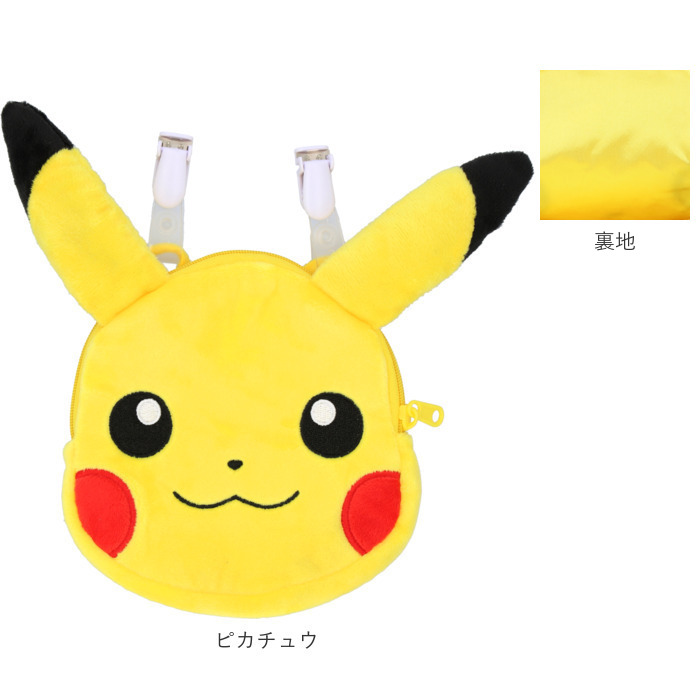 移動ポケット 付けポケット 通販 男の子 女の子 クリップポケット クリップ キャラクター グッズ ダイカット かわいい ポケモン シナモロール 移動ポケット | ブランド登録なし | 10