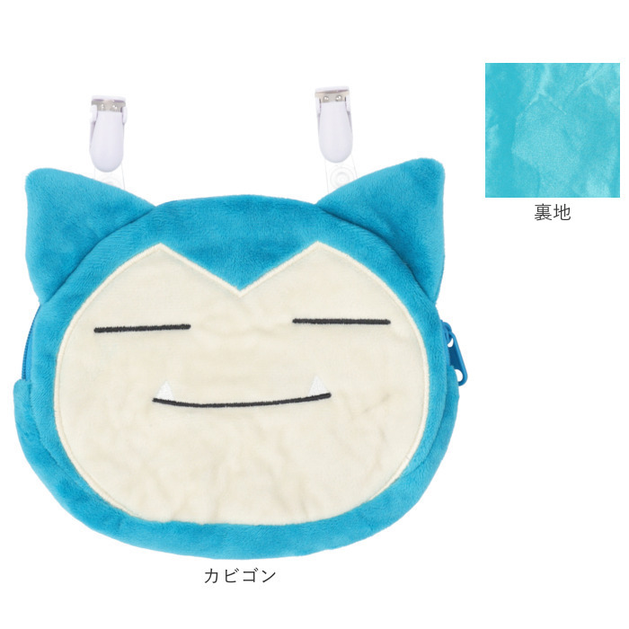 移動ポケット キャラクター 通販 ポケットポーチ マルチポケット 付けポケット クリップ ティッシュポーチ キャラクターポケット ポーチ 移動ポケット |  | 16