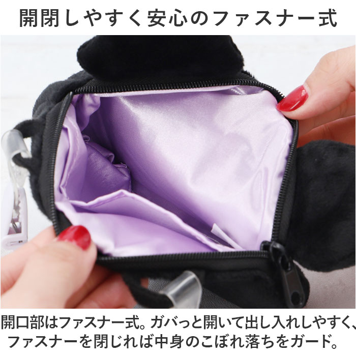 移動ポケット キャラクター 通販 ポケットポーチ マルチポケット 付けポケット クリップ ティッシュポーチ キャラクターポケット ポーチ 移動ポケット |  | 08