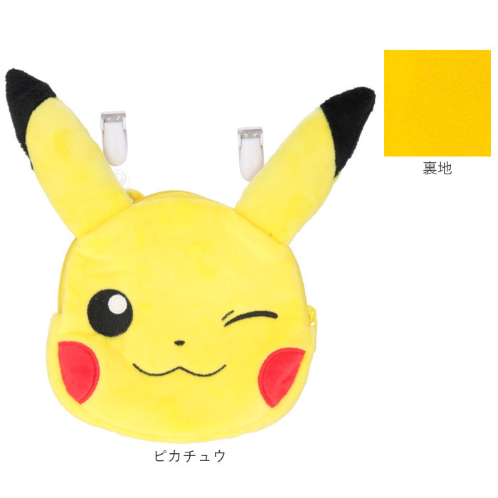 移動ポケット キャラクター 通販 ポケットポーチ マルチポケット 付けポケット クリップ ティッシュポーチ キャラクターポケット ポーチ 移動ポケット |  | 14