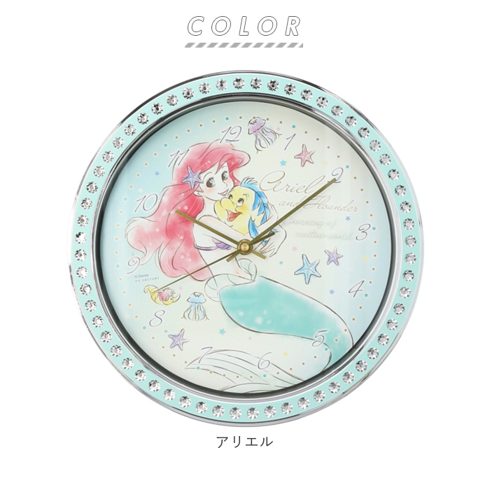 壁掛け時計 通販壁掛け時計 かわいい 時計 キャラクター グッズ すみっ