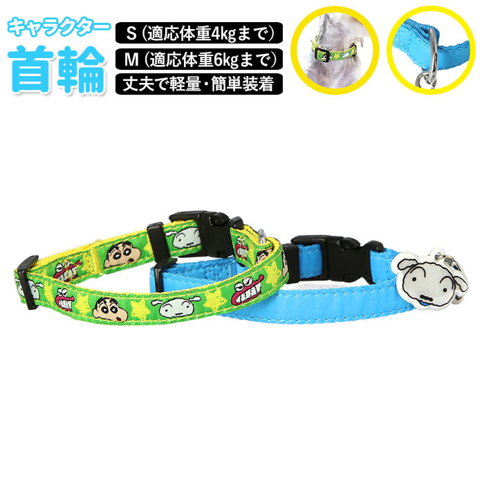 シロのぬいぐるみ 青い首輪付き シロのぬいぐるみ 青い首輪付き boushiya_ky1340