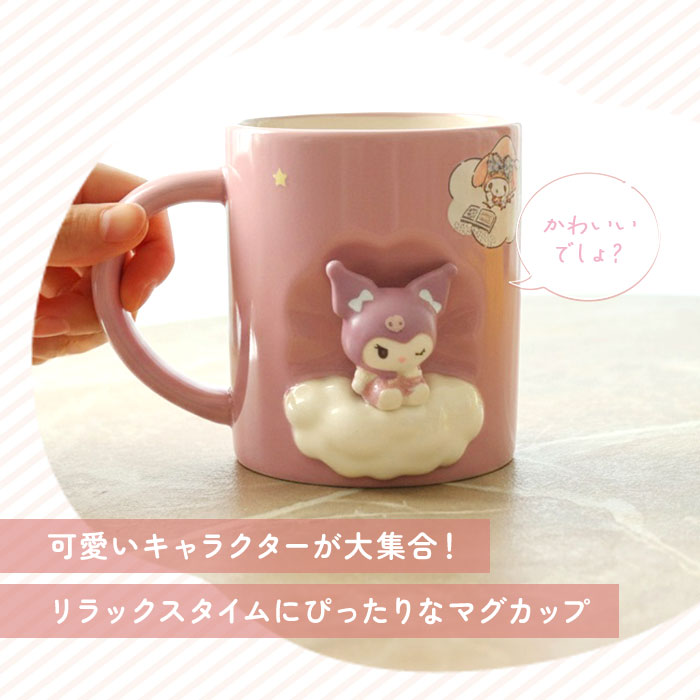 マグカップ キャラクター 通販 コップ マグ カップ ペン立て ペンスタンド 立体 かわいい おしゃれ 可愛い キャラ グッズ 箱入り ギフト 贈り物 マグカップ |  | 11
