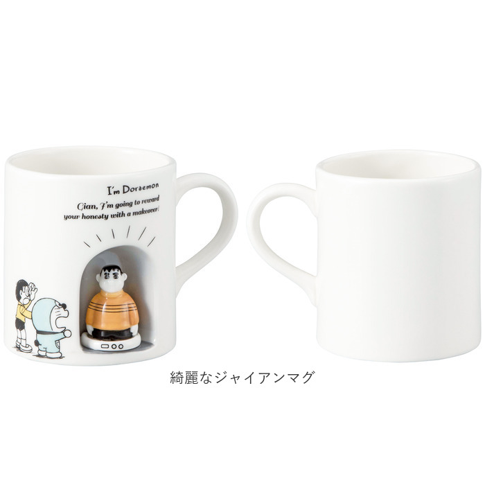 マグカップ キャラクター 通販 コップ マグ カップ ペン立て ペンスタンド 立体 かわいい おしゃれ 可愛い キャラ グッズ 箱入り ギフト 贈り物 マグカップ |  | 21