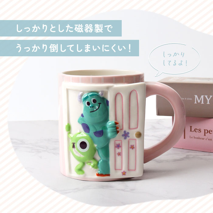 マグカップ キャラクター 通販 コップ マグ カップ ペン立て ペンスタンド 立体 かわいい おしゃれ 可愛い キャラ グッズ 箱入り ギフト 贈り物 マグカップ |  | 13